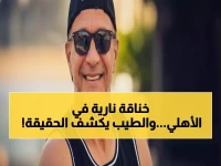 عاجل: أحمد الطيب يفضح "مستغلي الأهلي" في رسالة غامضة تدوي على فيسبوك… فمن المستهدف وما مصيره؟