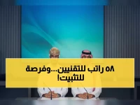 عاجل: أوبال تعلن عن 85 فرصة تدريب بأجر شهري لخريجي الدبلوم التقني - تؤدي لوظيفة دائمة! آخر موعد 3 مارس.