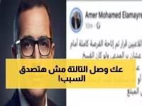 عاجل | خبير قانوني يفجر مفاجأة صادمة: الأهلي يخسر نصف مليون دولار بسبب خطأ إداري.. والتفاصيل تهز الجماهير!