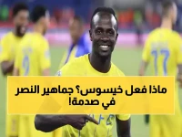 رسمياً | خيسوس يصدم جماهير النصر: البديل المفاجئ لـ ساديو ماني يشعل مواقع التواصل!