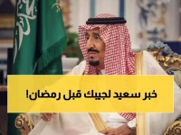 عاجل | البشرى التي ينتظرها الجميع: 2920 ريال تصل حسابكم قبل رمضان... والموعد النهائي للتحديث يفاجئ المستفيدين!