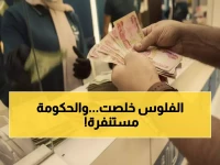 عاجل | "إجراء استثنائي": المالية العراقية تستنفر كوادرها في العطل الأسبوعية لإنهاء أزمة الرواتب المتأخرة.. والموظفون يترقبون!
