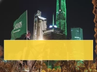 عاجل: السعودية تلغي نظام الكفالة نهائياً بعد 60 عاماً... تأشيرة العمل الحرة متاحة الآن!