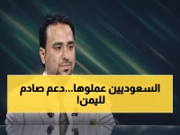 عاجل: السعودية تتدخل لإنقاذ اليمن من الانهيار.. حزمة مالية صادمة بـ 1.3 مليار ريال لدفع رواتب الموظفين والعسكر