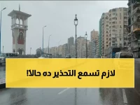 الأرصاد تحذر المصريين.. ظاهرة جوية خطيرة في تاسع أيام رمضان!