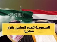 عاجل: السعودية تضخ 1.3 مليار ريال في اليمن... هل ينقذ هذا القرار الاقتصاد المنهار؟