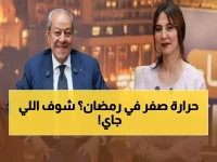 عاجل: موجة برد تاريخية تضرب السعودية رمضان 2024... صفر مئوية لأول مرة منذ سنوات!