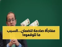 عاجل: السعودية تُفاجئ المستفيدين بقرار صادم… صرف الضمان الاجتماعي 29 فبراير بدلاً من مارس - السبب مذهل!