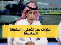 عاجل: سعد الكثيري يفجر مفاجأة صادمة حول هدف الأهلي المثير للجدل... قرار نهائي يحسم المعركة!