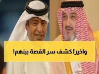 حصري: رسالة الأمير خالد بن طلال المؤثرة لوليد الفراج تكشف كواليس الجدل الإعلامي الصادم!