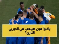 كارثة هلالية: بنزيما و5 نجوم يغيبون عن ديربي الشباب - إنزاغي في أزمة حقيقية!