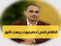 عاجل: شركة بترومسيلة تنقذ 3 ملايين مواطن من ظلام حضرموت بـ200 ميجاوات!