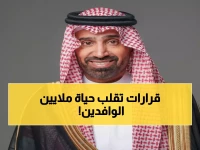 عاجل: السعودية تصدر قرارات عمالية جديدة خلال ساعات.. تغييرات جذرية تؤثر على ملايين المقيمين!