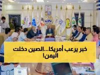 عاجل: اليمن تصدم الجميع بشراكة صينية ضخمة - ميناء عدن ينهض من جديد بعد 14 عام توقف!