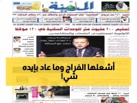 عاجل: رسالة نارية لوليد الفراج تشعل السوشيال ميديا - "لم تعد تملك قرار المغادرة!" والجمهور يرفض التنحي