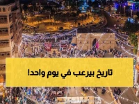 لماذا يرتجف التاريخ في 8 رمضان؟ انتصارات دموية وأسرار محيرة غيرت خريطة العالم إلى الأبد!