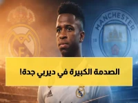 عاجل: خبراء يكشفون السر الخطير لديربي جدة... من سيسقط يوم 6 مارس؟