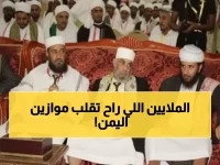 عاجل: السعودية تضخ 1.3 مليار ريال لإنقاذ اليمن... علماء: هذا الدعم صمام أمان للدولة!