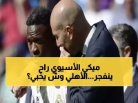 حصري: بيدرو يكشف الخطة السرية للأهلي في دوري أبطال آسيا بعد سحقه للرياض - المحطة القادمة صادمة!