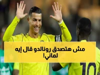 قائد حقيقي: شاهد رسالة رونالدو السرية لساديو ماني التي غيرت مباراة النصر!