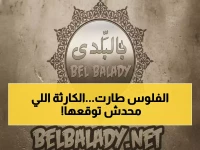 عاجل: الأسهم السعودية تسجل انهياراً تاريخياً.. خسائر بالمليارات والمستثمرون في حالة صدمة!