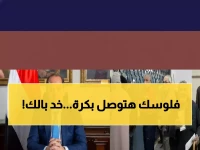 عاجل: شريان الحياة ينبض من جديد... حكومة مصر تطلق صرف معاشات مارس لأكثر من 11.5 مليون مواطن غداً الأحد!