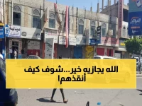 عاجل: ناشط يمني يُنقذ موظفي الكهرباء من الجوع بعد 5 أشهر بلا راتب - 500 ألف ريال كهدية إنسانية!