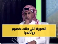 صادم: الدبيخي يكشف كيف يتهكم رونالدو على خصومه بصورة واحدة فقط!