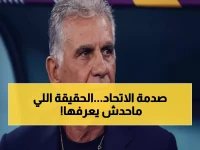 عاجل: جمال علام يفجر مفاجأة صادمة حول رحيل كيروش... "أطراف خارجية ووشايات دمرت المنتخب"!