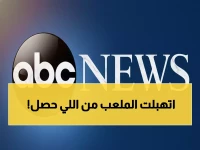 إنتقام أم استمرار؟ تصادم ناري بين Oral Roberts وSt. Thomas بعد أداء Sand الصاروخي بـ23 نقطة... من يحسم صراح القمة؟