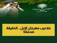 عاجل: فضيحة تهز عالم الإبل - 3 ملايين ريال غرامات ومصادرة جوائز بشوط ولي العهد!
