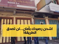 80% من اليمنيين يتجمدون خوفاً من فعل أساسي... خطوة بسيطة من يمن موبايل حولت الهاتف إلى قلعة حصينة