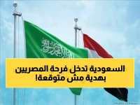 في العشر الأولى من رمضان الكريم.. السعودية تفاجئ مصر بـ"هدية غير متوقعة" تُسعد الملايين وتُشعل الفرحة بالشارع المصري