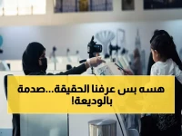 عاجل: الحقيقة الكاملة حول الكادر النسائي بمنفذ الوديعة... مصدر مطلع يكشف ما يحدث خلف الكواليس!