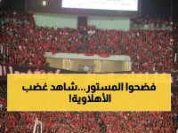 عاجل: ثورة حمراء تجتاح X... جماهير الأهلي تشعل الإنترنت بهاشتاج ناري يهز القارة السمراء!