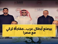 عاجل: تركي آل الشيخ يوقع بروتوكول تاريخي مع مصر... مشروع سري لصناعة أبطال الملاكمة العرب!