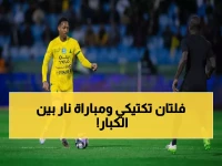 صادم: الشوط الأول ينتهي بالتعادل السلبي بين الاتحاد والخليج… سيرجيو كونسيساو يخوض معركة تكتيكية مع دونيس!