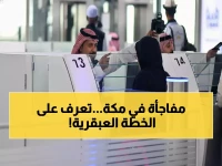عاجل: السعودية تطلق خطة صادمة لعمرة رمضان… تقنية متطورة تقلل الانتظار 90% وتستقبل 16 مليون معتمر!