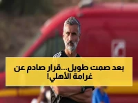 عاجل: خوسيه ريبيرو يكسر صمته حول حكم تغريم الأهلي 588 ألف دولار - تصريحات صادمة!