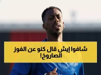 عاجل: محمد كنو يكشف السر خلف انتصار الهلال الناري (5-3) ويتعهد بوعد مثير للجماهير!