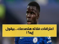 عاجل: فلاته يفجر مفاجأة صادمة عن الاتحاد والجماهير - الحقيقة التي تخفيها الأندية!