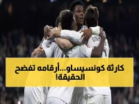 عاجل: كونسيساو يكشف عن أدائه الحقيقي مع الاتحاد… الأرقام الصادمة التي ستعيد تعريف مستقبله في النادي!