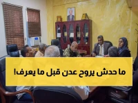 عاجل: وكيل عدن يعلن بدء استقبال شكاوي المواطنين بنظام جديد يوم الأحد… تفاصيل مثيرة!