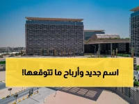 صادم: الكهرباء السعودية تغير اسمها رسمياً وتدخل 15 قطاع جديد... هل ستنفجر الأسهم؟