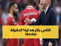 عاجل: سلوت يدمر منتقدي صلاح بتصريح صادم… "هذا أكبر دليل على عبقريته!"