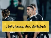 عاجل: فضيحة مدوية في مهرجان الإبل.. غرامات بـ3 ملايين ريال وسحب الجوائز بسبب التلاعب!