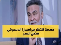 عاجل: طارق الدسوقي يكشف سر قوة الزمالك ويتوقع مفاجأة مدوية أمام بيراميدز!