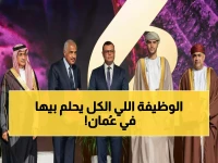 عاجل: طلعت مصطفى تفتح باب التوظيف في عُمان... رواتب خيالية لأخصائيي التسويق!