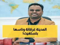 عاجل: كارثة بيئية تجتاح عدن… مياه المجاري تغرق الأحياء والأهالي يصرخون: أنقذونا!