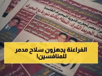 عاجل: الأهلي يُفجر مفاجأة صاعقة... عودة الثلاثي الذهبي رضا وعبدالله وكباكا لسحق المنافسين!